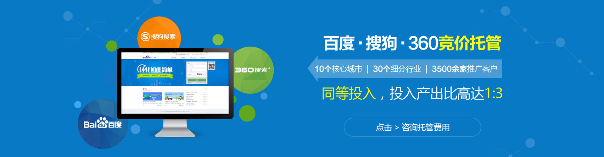 江孜百度推广排名