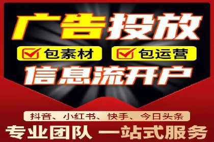SEM代运营公司案例：行业应用解析